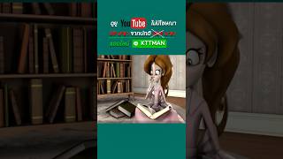 ปีศาจใช้กรรไกรตัดนิ้วของคนที่ชอบดูดนิ้ว cartoonfilm สปอยหนัง การ์ตูน [upl. by Idihc]