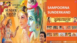 Sampoorna Sunder Kand By Anuradha Paudwal I Full Audio Song Juke Box [upl. by Geller]