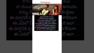 Ninnila song  lyrics  THOLI PREMA movie  Varun Tej  Rashi Khanna [upl. by Aisayn]