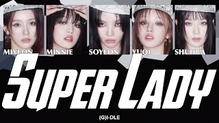 ［Super Lady］GIDLE 日本語訳 [upl. by Shirl]