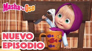 Masha y el Oso Castellano 🐻👧 NUEVO EPISODIO 💥 Algo Rico 🥧🥕 [upl. by Labana]