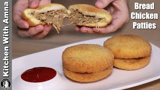 Bread Chicken Patties Recipe  2020 Ramadan Recipes  Kitchen With Amna [upl. by Oidale453]