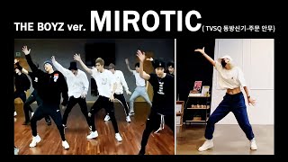 주문 MIROTICE 동방신기 l 더보이즈 THE BOYZ  DANCE PRACTICE VERmirrored [upl. by Sprage161]