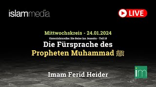 Die Reise ins Jenseits  Teil 15  Imam Ferid Heider [upl. by Notsae]