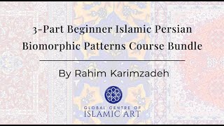 3Part Beginner Islamic Persian Biomorphic Patterns Course Bundle [upl. by Ahsirhcal]