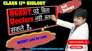 Cell The Unit of Life lecture 1NCERT LINE BY LINE  NEET2024 [upl. by Ainivad]