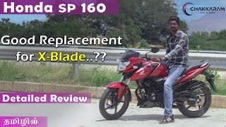 Honda SP160  Good or Can it get better  Tamil Review  Chakkaram [upl. by Austreng]