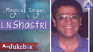 Magical Singer L N Shastri  L N Shastri Hit Songs  Akash Audio [upl. by Cleaves]