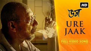 Ure Jaak উড়ে যাক  Video Song  UMA  Jisshu  Sara  Anupam Roy  Srijit Mukherji  SVF [upl. by Brest]