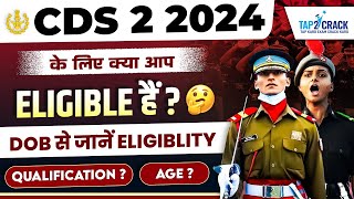 CDS 2 2024 Notification  Age amp Qualification  CDS 2 2024 Age Limit  CDS Eligibility Criteria 2024 [upl. by Estus]