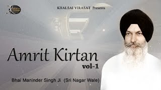 Kali Koyal  Bhai Maninder Singh Ji  Shabad Gurbani  Kirtan  Srinagar WaleGem Tunes Gurbani [upl. by Nunciata308]