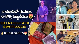 వారణాసిలో తయారి నా కొత్త పట్టుచీరలు 😍  Self Makeup With New Products🥰  👌Bridal Sarees 😍 [upl. by Nwahsel]