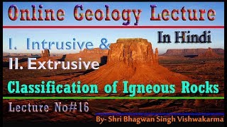 Classification of Igneous Rocks [upl. by Nilac]