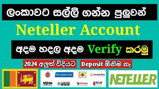 How To Create Neteller Account 2024  How to Verify Neteller account  Neteller Account 2024 [upl. by Scheck]