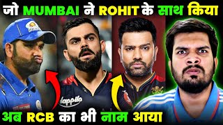 MUMBA  ROHIT CONTROVERSY मे क्यों आया RCB का नाम😡 ipl2024 rohitsharma mumbaiindians [upl. by Donell]