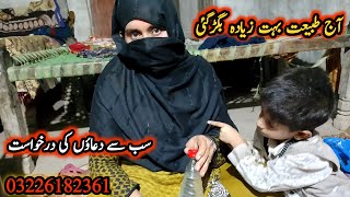 Aaj Tabiyat Bahut Ziyada Bigar Gai  Pakistani Family Vlog  Aliza Satar Family [upl. by Morrissey405]