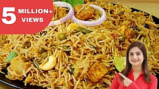 केवल 10 Min में बनाये स्वादिष्ट और झटपट वेज बिरयानी कुकर में  Veg Biryani in Pressure Cooker [upl. by Martin]