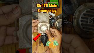 Aaj Sirf ₹5 Me Mitgaya emergency kabaddi shorts motor shortvideo [upl. by Aldos]