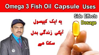 Omega 3 Fish Oil Capsules Benefits In UrduHindi  AD Capsule Benefits  AD Capsule Ke Fayde [upl. by Nicolina]