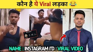 Dost Daru Viral Video Sourav Singh Viral Video Sourav Singh LLB Sourav Singh Drinking Viral Video [upl. by Nahaj]