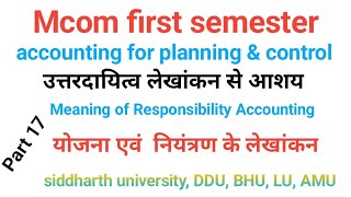 उत्तरदायित्व लेखांकन से आशय  Meaning of Responsibility Accounting  accounting for planningampcont [upl. by Gnaig]