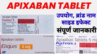 apixaban tablets 5mg  Eliquis 5 mg use  anticoagulant medicine [upl. by Elocn]