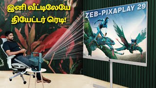 இனி வீட்டிலேயே தியேட்டர் ரெடி  ZEBRONICS ZebPixaPlay 29 Projector Tamil [upl. by Anavi321]