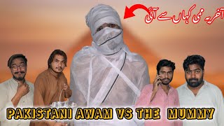 2000 Saal purani Mummy 🧟‍♂️🧟 aur pakistani Avam funny [upl. by Acinahs562]