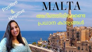 Malta positive ampnegative🧐മാൾട്ടയെക്കുറിച്ച് അറിഞ്ഞിരിക്കേണ്ട കാര്യങ്ങൾ👉 [upl. by Loutitia]