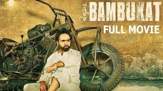 Bambukat Punjabi Full Movie in Hd 1080p [upl. by Bone927]