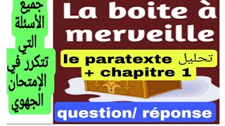 1bac la boîte à merveilles analyse du paratexte chapitre1 questionréponse تحليل الفصل الأول [upl. by Sollows912]