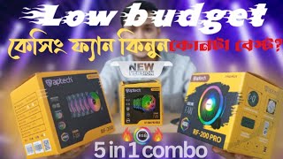 rgb fans Low budget casing fan Bangla review case fan Aptech rf 200 rf 200pro rf 200promax [upl. by Mannuela422]