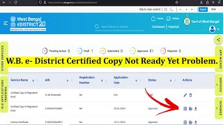 WB e District Certified Copy Not Ready Yet Problem [upl. by Alie]