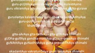 Shree Ganeshaya Dhimahi by Shankar Mahadevan YouTube [upl. by Marge44]