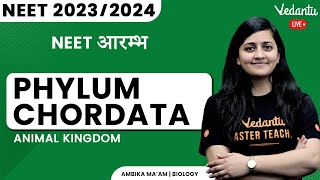 Animal Kingdom CBSE Class11 Zoology Ch3 L5 Phylum Chordata NEET 202324 Ambika Maam Vedantu [upl. by Krakow]