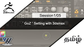 Zbrush TAMIL session105  GoZ Setting with 3dsmax [upl. by Adimra477]