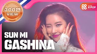 Show Champion 선미  가시나 SUNMI  GASHINA l EP244 [upl. by Woodring]