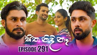 Sitha Nidi Na සිත නිදි නෑ  Episode 291  18th October 2024 [upl. by Hasseman]