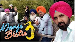 Manje Bistre 3  Gippy Grewal  Ranbir Rana  Baljit Singh Deo  DAAH Films [upl. by Rez490]