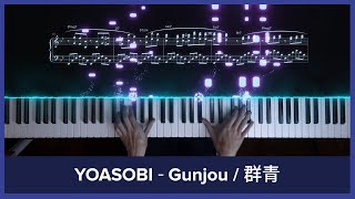 YOASOBI  Gunjou  Piano Cover Visualizer and Sheets [upl. by Greenwell]