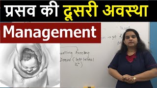 Management of the 2nd Stage of labour in Hindi हिंदी  Normal Labour  Nursing Lecture [upl. by Esina812]