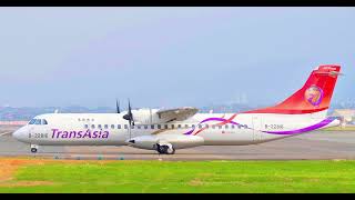 Transasia Airways Flight 235 CVR Recording [upl. by Llehcar]