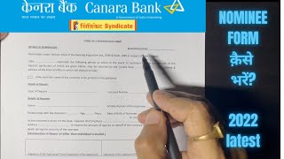 Canara Bank Digital Branch quotCANDIquot [upl. by Aicertal]