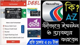 NexusPay A to Z  Dutch Bangla Bank DBBL  Bangla Tutorial [upl. by Dianne]