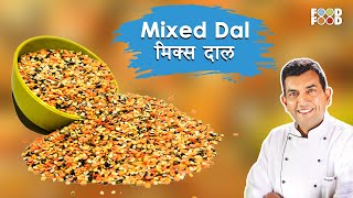 मेहमानों को जरूर खिलाएं ये वाली दाल  Mixed Dal Recipe  Dal recipe Mix dal Recipe Keoti Dal Reicpe [upl. by Etnom]