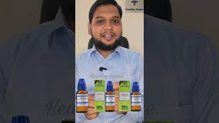 Piles health homeopathy homeopathicmedicine shorts ytshorts shortvedio healthy drsaad [upl. by Akinoj49]