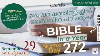 Bible in a Year  Day 272  ഒരു വർഷത്തിനുള്ളിൽ ബൈബിൾ bible365malayalam malayalamchristianmessages [upl. by Jenkins]