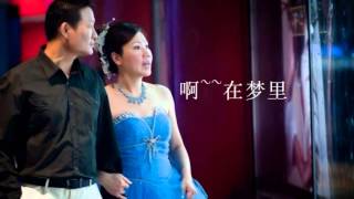 Dayung Sampan 甜蜜蜜  A BiLingual Duet by Stanley amp Pearl [upl. by Stormi828]