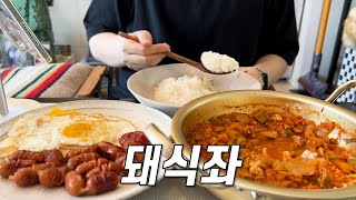 1분 1초도 허투루 먹지 않는 대식좌 집밥  열무비빔밥amp청국장 매콤불어묵냉국수 7분김치찌개 하와이안피자amp피코크초마짬뽕 [upl. by Eive]