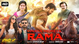 Vinaya Vidheya Rama Full Movie In Hindi Dubbed  Ram Charan  Kiara Adwani  Vivek  Review amp Facts [upl. by Barrow]